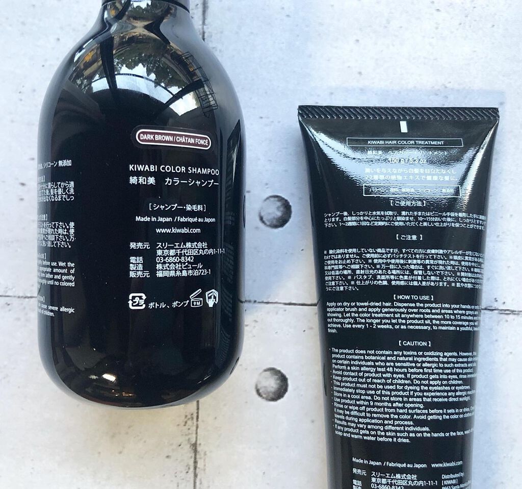 ROOT VANISH 白髪染めカラーシャンプー/ トリートメント/綺和美/市販シャンプーを使ったクチコミ(2枚目)