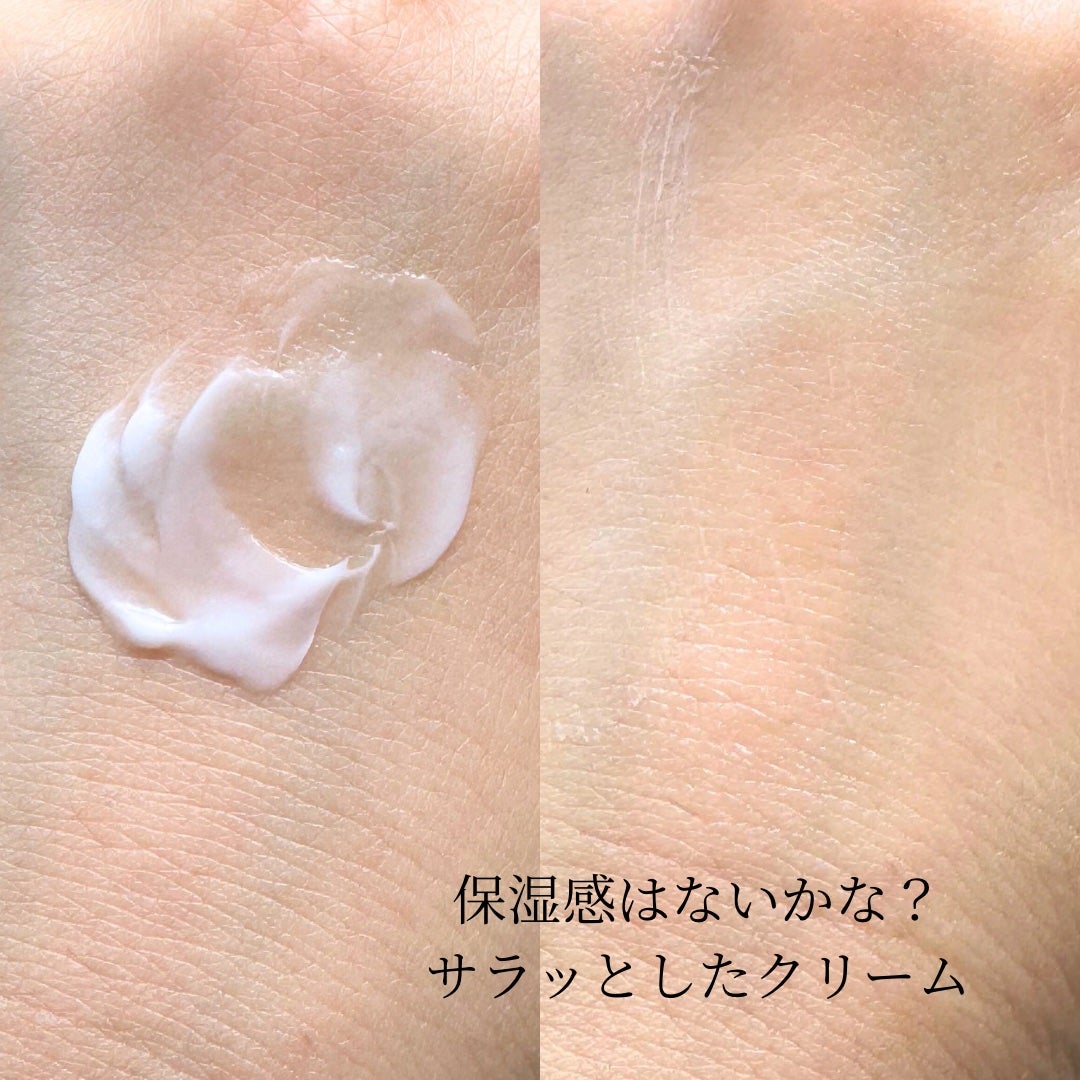 ACクリーム/LEPOREM/フェイスクリームを使ったクチコミ(3枚目)