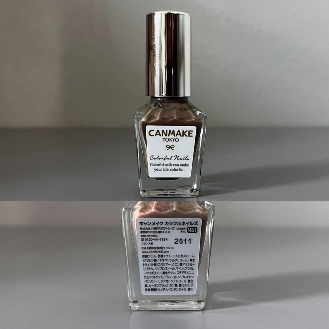 カラフルネイルズ/キャンメイク/マニキュアを使ったクチコミ（2枚目）