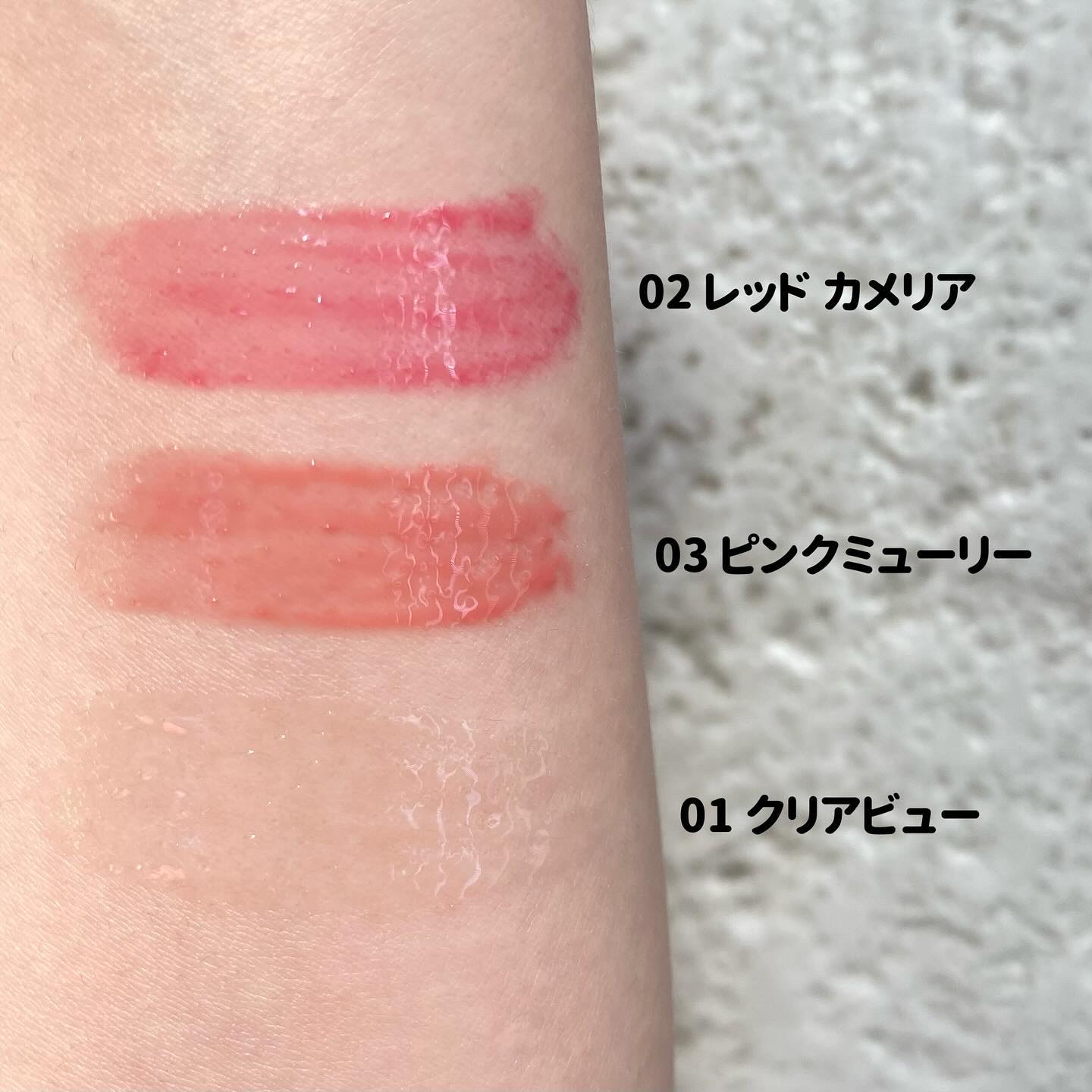 ナチュラルブルームリップオイルセラム 3色セット/PINATE/リップグロスを使ったクチコミ（3枚目）