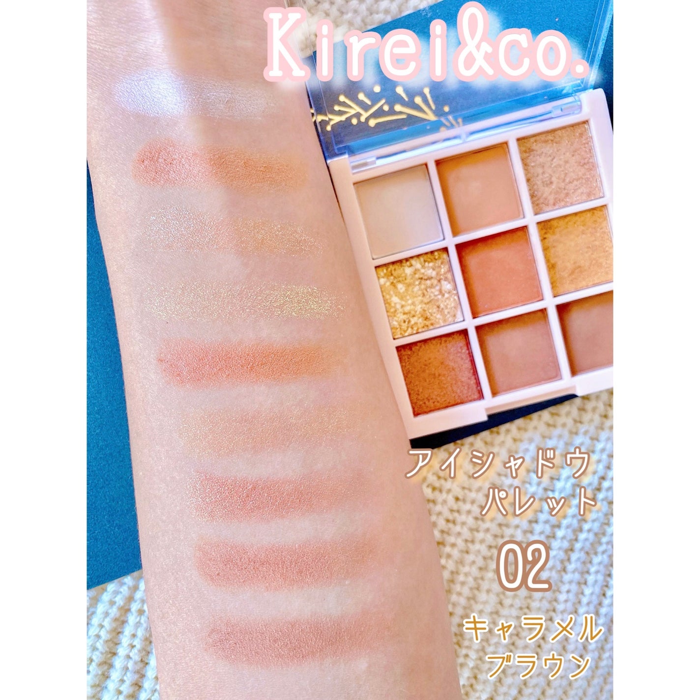 アイシャドウパレット/Kirei&co./アイシャドウパレットを使ったクチコミ(1枚目)