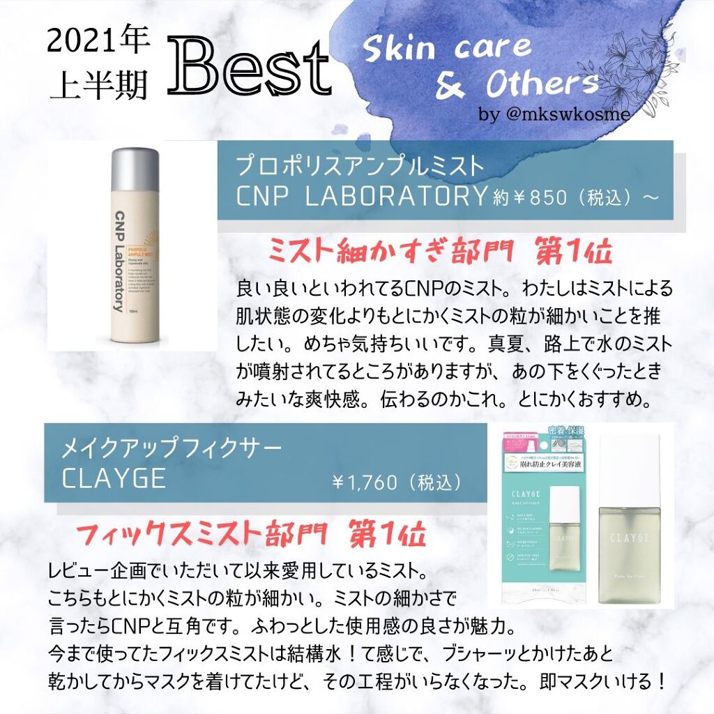 ガラクトミー ナイアシンエッセンス/manyo/美容液を使ったクチコミ（3枚目）