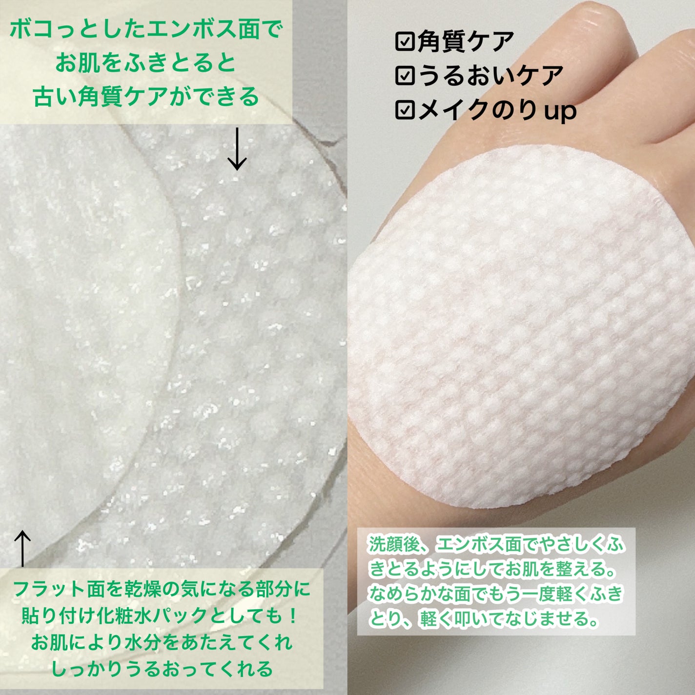 ビタバランスオウンソールシャイントナーパッド/EUNYUL/トナーパッドを使ったクチコミ(3枚目)