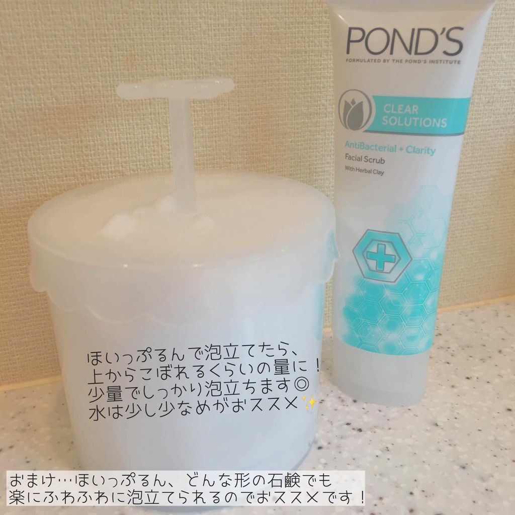 ほいっぷるん/DAISO/その他スキンケアグッズを使ったクチコミ(3枚目)