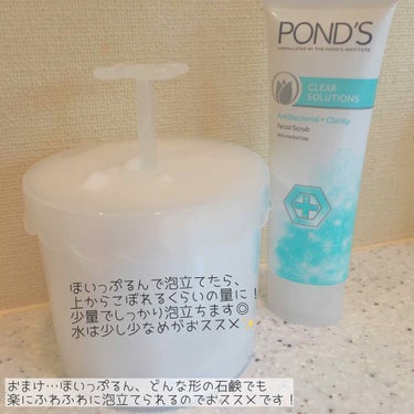 クリアソリューションズ/POND'S/洗顔フォームを使ったクチコミ（3枚目）