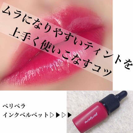 カラーエナメルグロス/KATE/リップグロスを使ったクチコミ(1枚目)