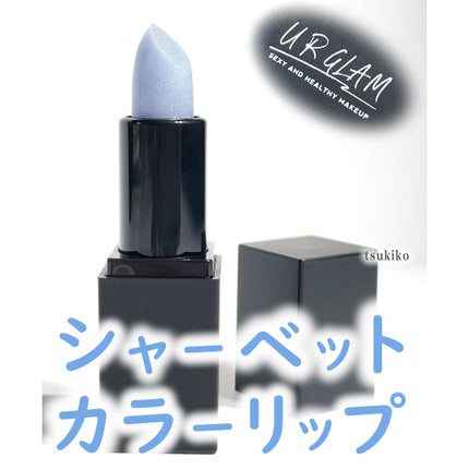 UR GLAM     MINI LIPSTICK/U R GLAM/口紅を使ったクチコミ(1枚目)