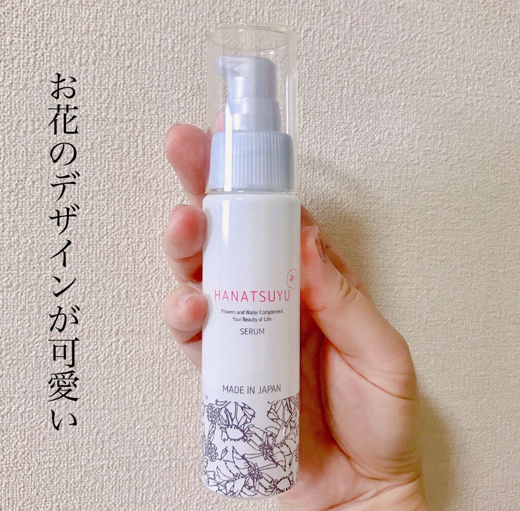 美容液/HANATSUYU/美容液を使ったクチコミ（2枚目）