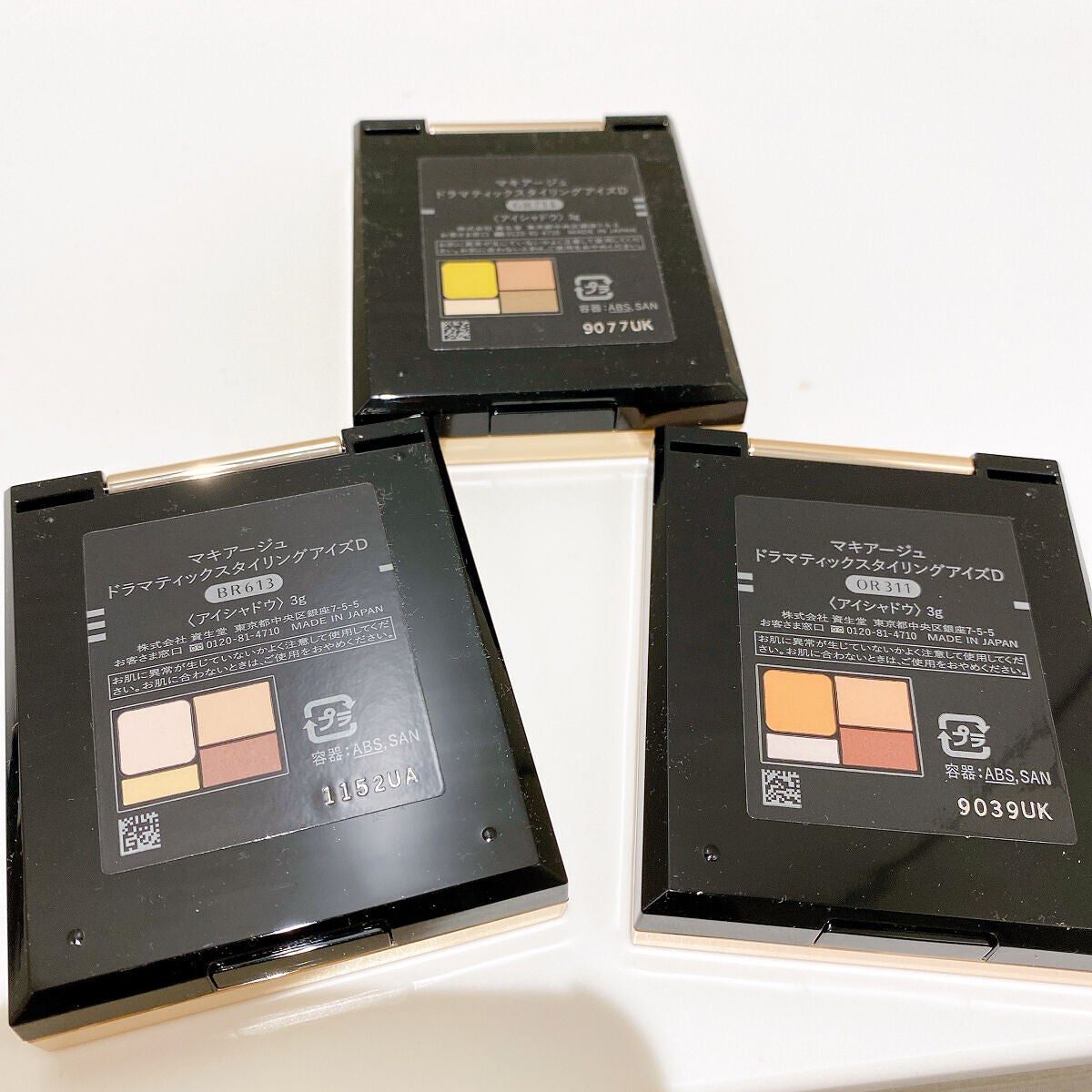 ドラマティックスタイリングアイズD/マキアージュ/アイシャドウパレットを使ったクチコミ(4枚目)