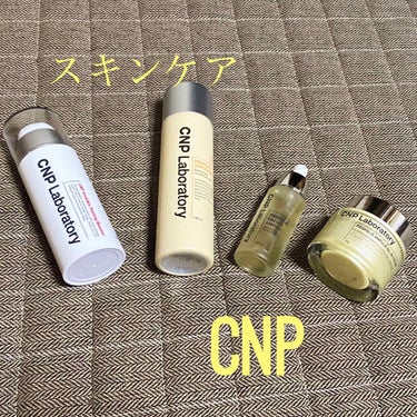 プロポリス エナジーアンプル セラム/CNP Laboratory/美容液を使ったクチコミ（1枚目）