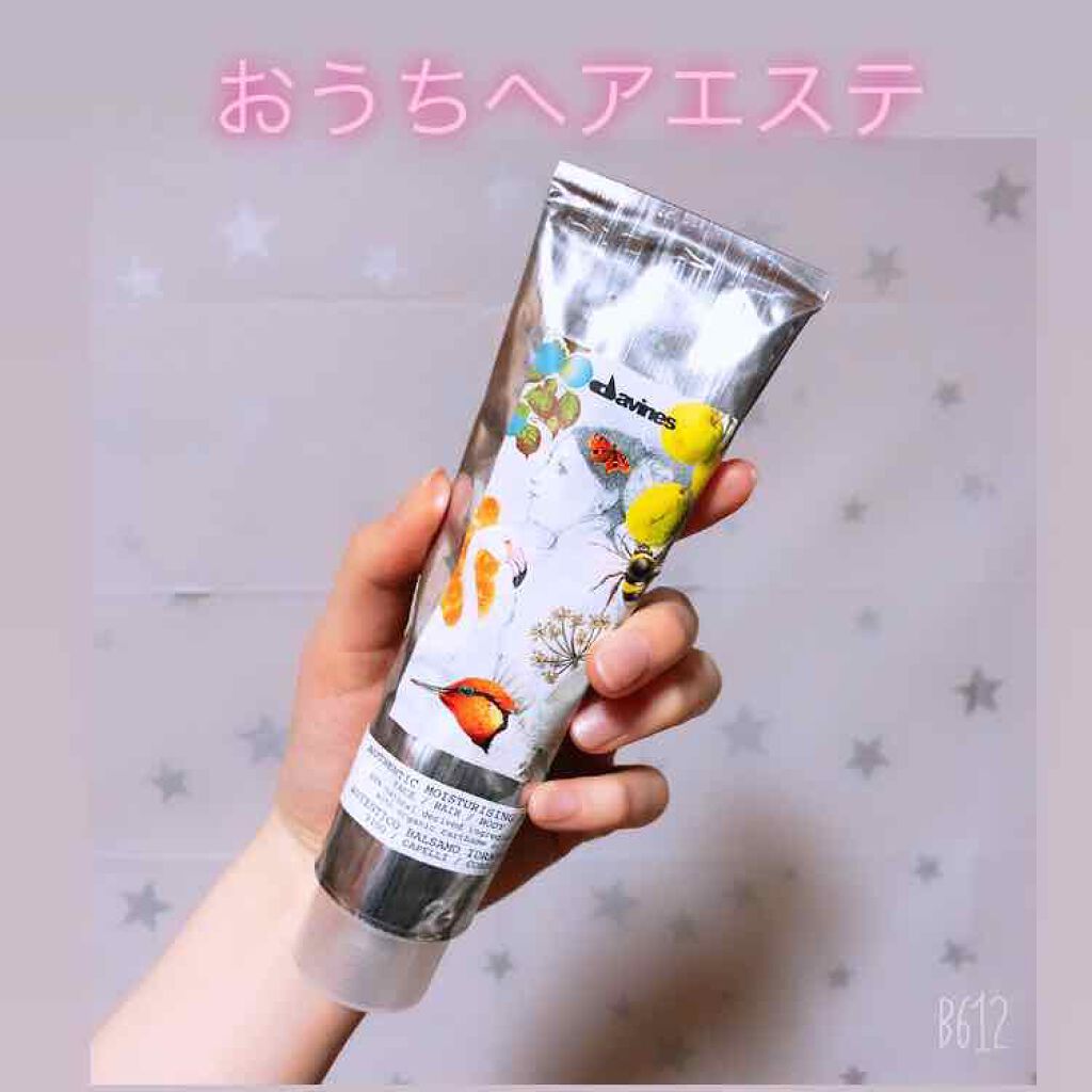 ダヴィネス オーセンティックバームのクチコミ「

髪、顔、体にマルチに使えるバーム
ポイントメイクリムーバーとしても使えます

ダヴィネスの.....」（1枚目）