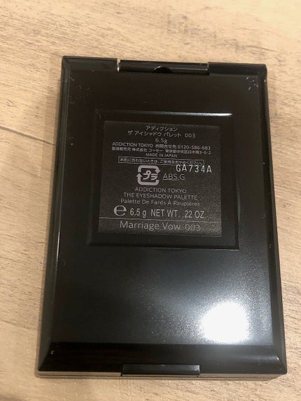 アディクション ザ アイシャドウ パレット/ADDICTION/アイシャドウパレットを使ったクチコミ(4枚目)