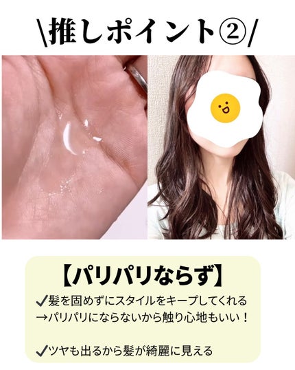 Linon ロックオイル/Linon/ヘアオイルを使ったクチコミ(3枚目)