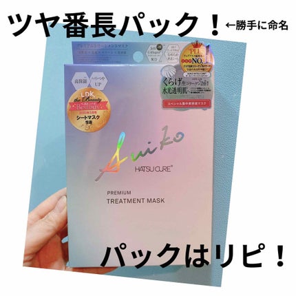 ムースクリアパウダー/SUIKO HATSUCURE/洗顔パウダーを使ったクチコミ(2枚目)