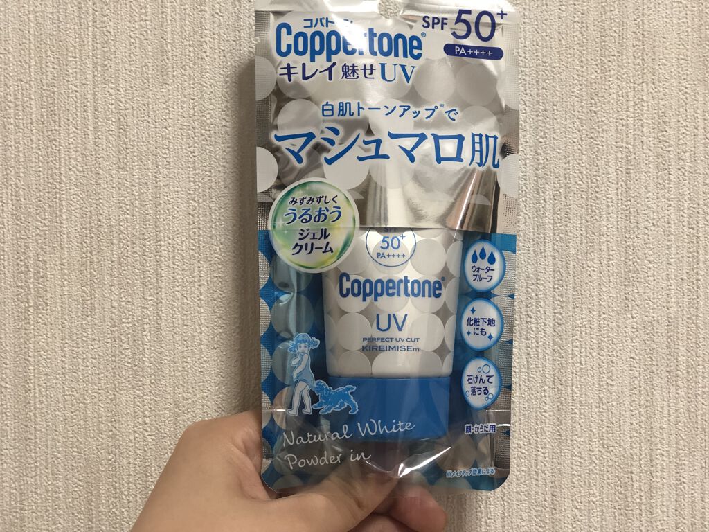 コパトーン キレイ魅せＵＶ　マシュマロ肌/コパトーン/日焼け止めクリームを使ったクチコミ（1枚目）