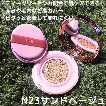 ピンクティーツリーカバープライマークッション/APLIN/クッションファンデーションを使ったクチコミ(2枚目)