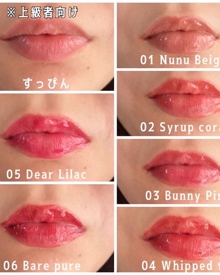 MELTING CHANGE PLUMPING BALM/keybo/口紅を使ったクチコミ(4枚目)