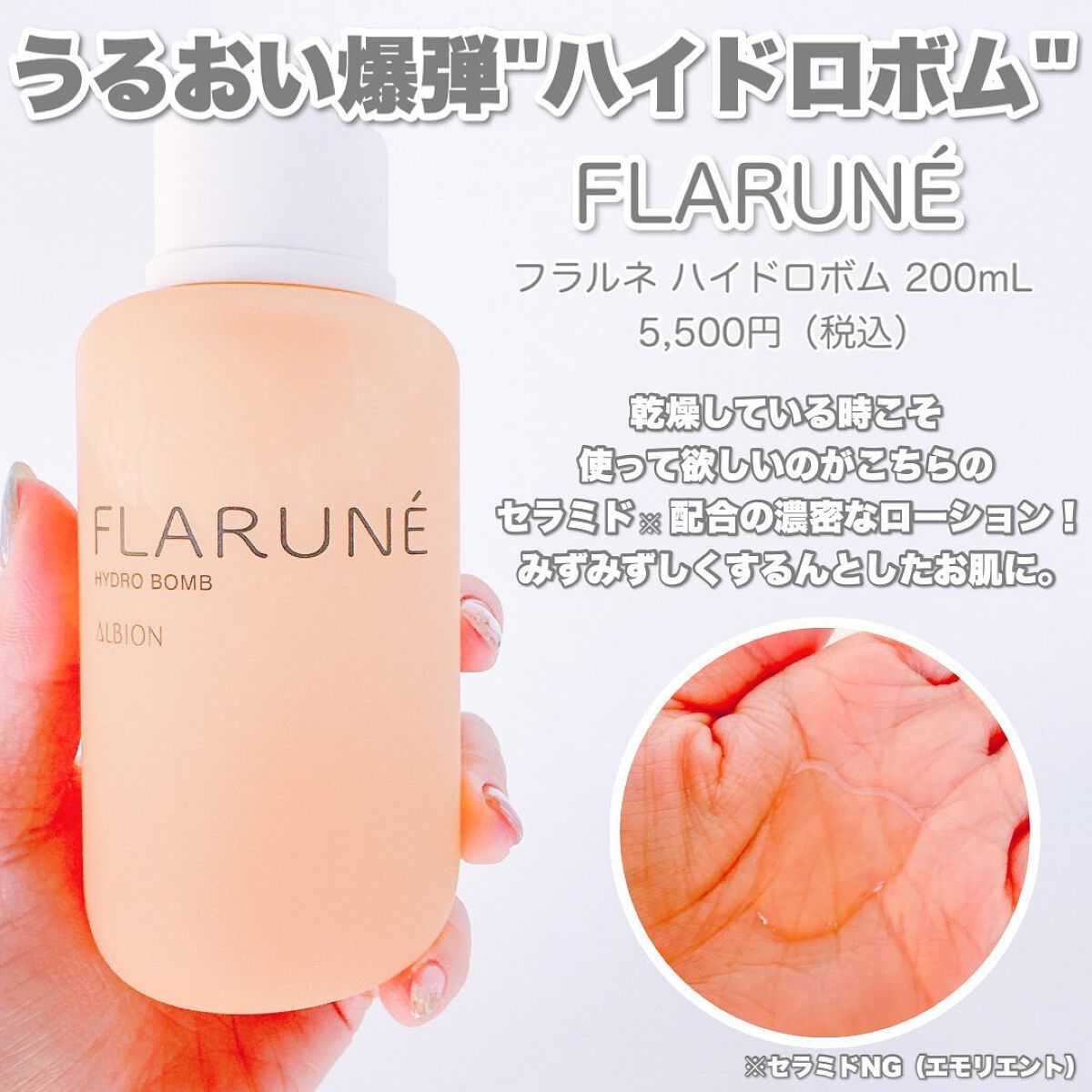 フラルネ ストリンギー ウォッシュ/ALBION/洗顔フォームを使ったクチコミ(5枚目)