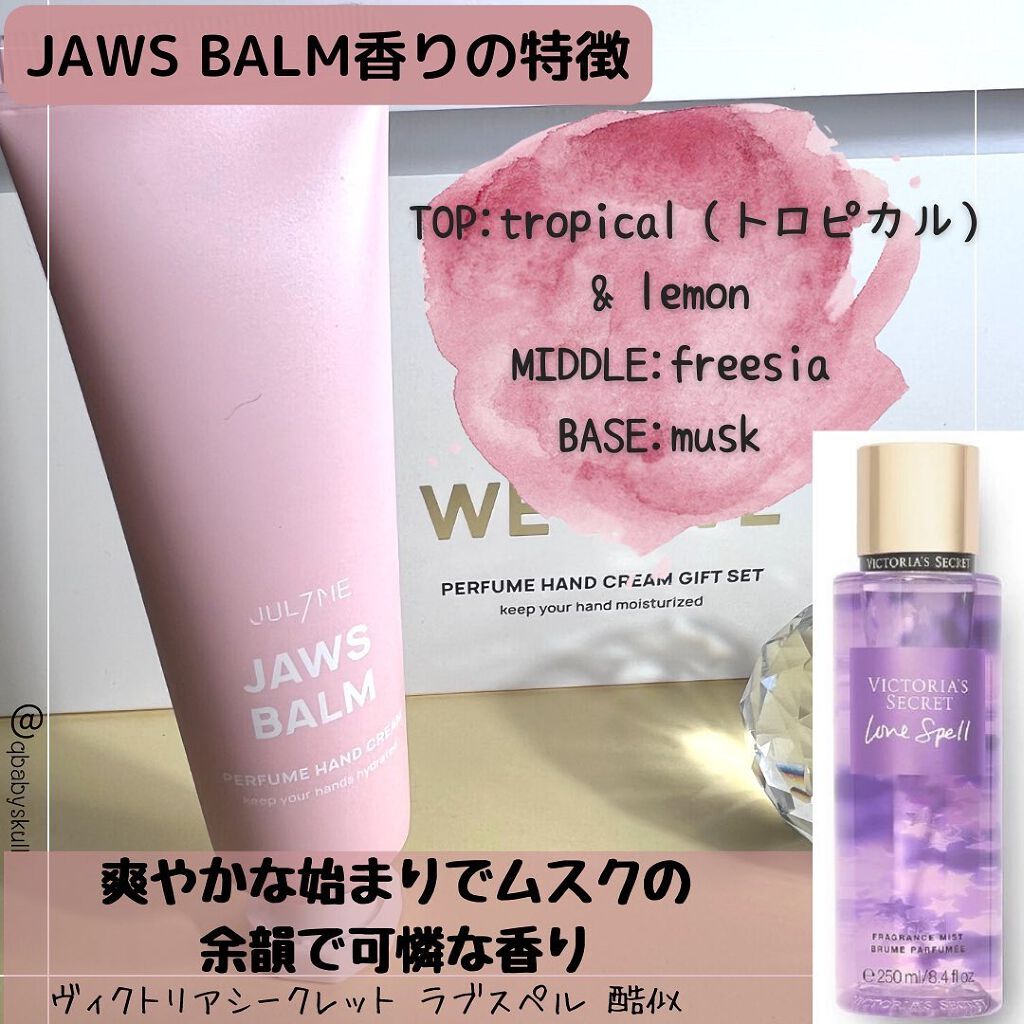 パフュームハンドクリーム/JUL7ME/ハンドクリームを使ったクチコミ(7枚目)