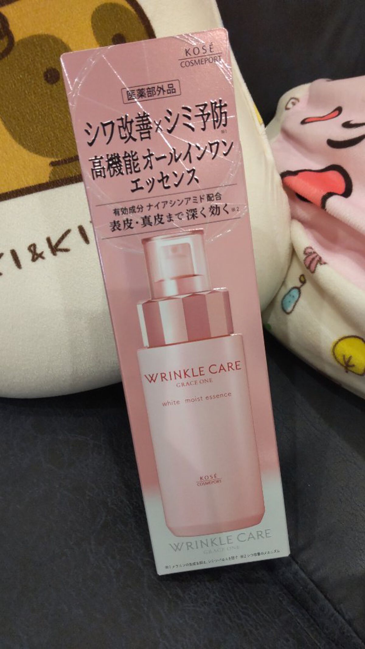 リンクルケア ホワイト モイストエッセンス/グレイスワン/オールインワン化粧品を使ったクチコミ（1枚目）