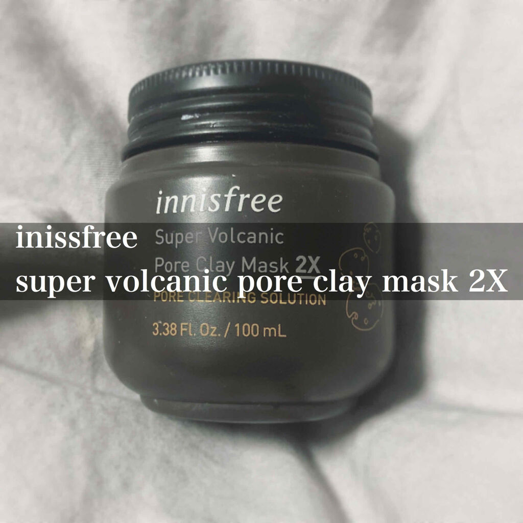 スーパーヴォルカニック　ポア　クレイマスク/innisfree/洗い流すパック・マスクを使ったクチコミ（1枚目）