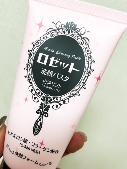 ロゼット 洗顔パスタ 白泥リフト/ロゼット/洗顔フォームを使ったクチコミ(4枚目)