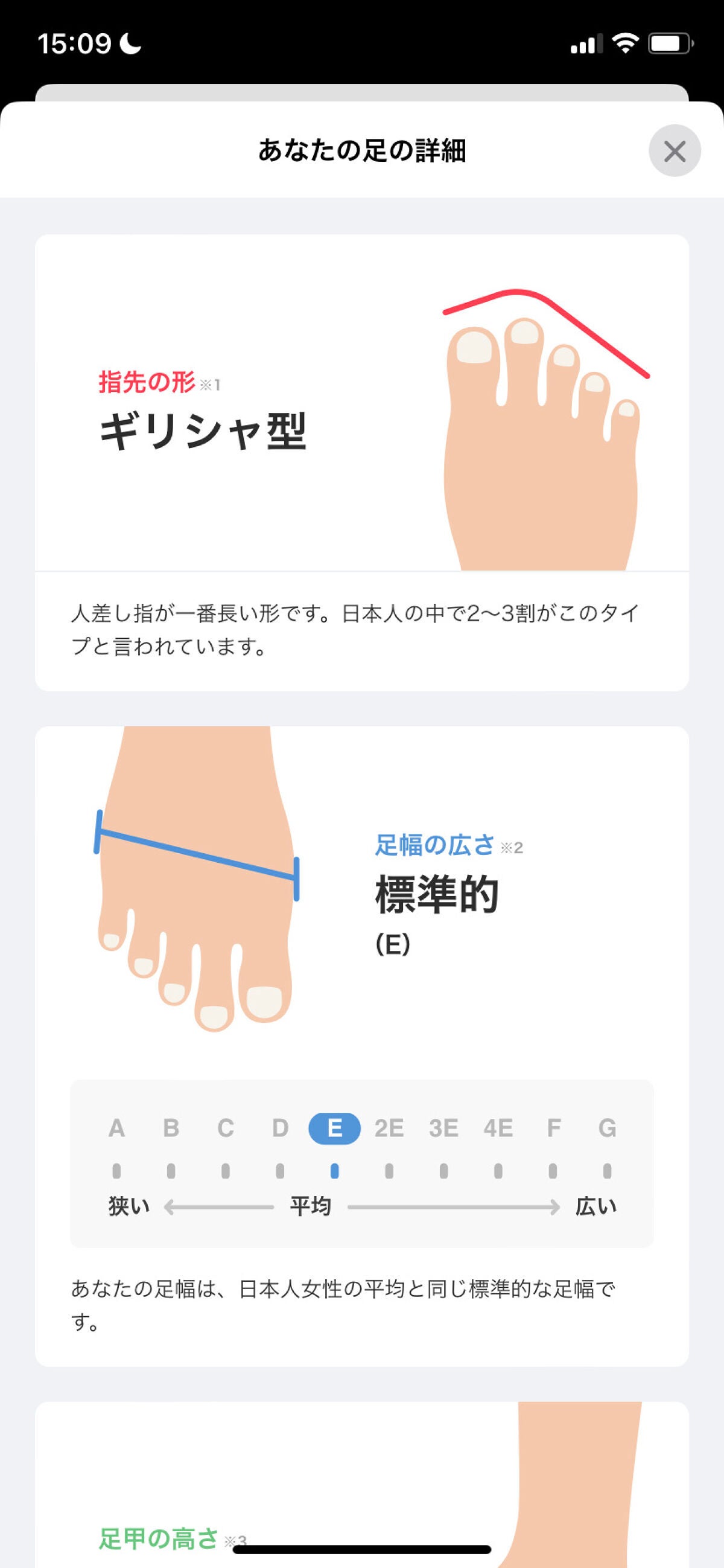 ZOZOMAT/ZOZOTOWN/その他を使ったクチコミ(5枚目)
