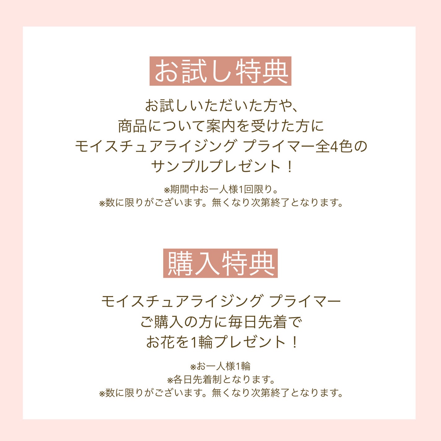 モイスチュアライジング プライマー/PAUL & JOE BEAUTE/化粧下地を使ったクチコミ(5枚目)