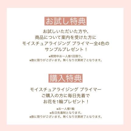 モイスチュアライジング プライマー/PAUL & JOE BEAUTE/化粧下地を使ったクチコミ(5枚目)