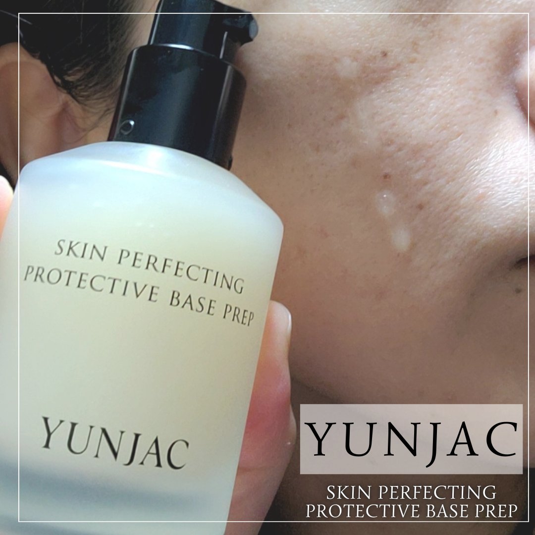 スキン パーフェクティング プロテクティブ ベース プレップ/YUNJAC/化粧下地を使ったクチコミ（2枚目）