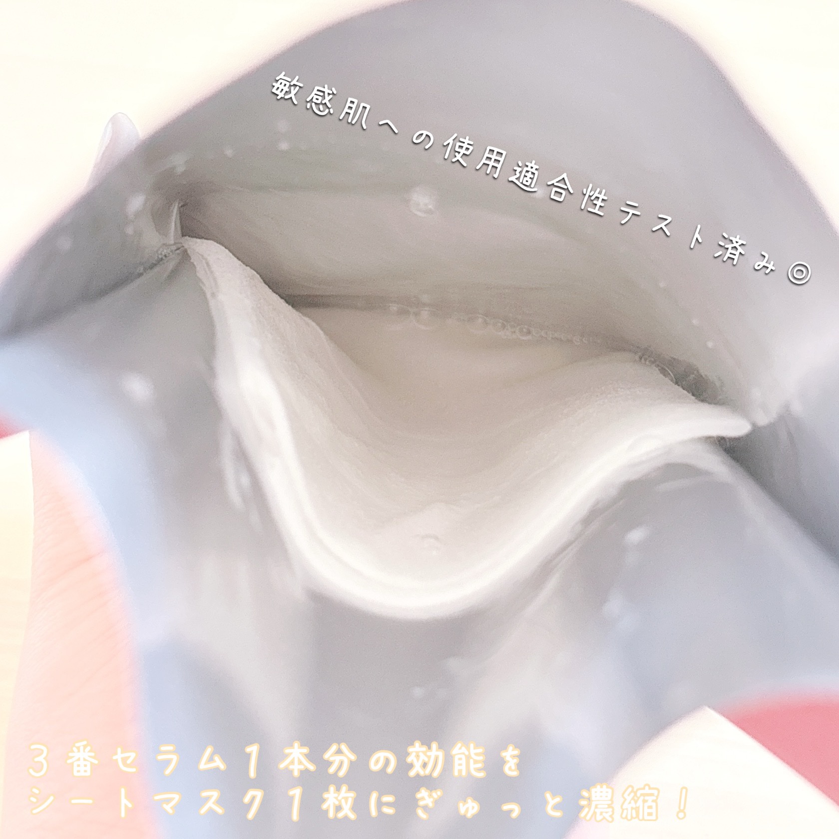 3番 うるツヤ発酵トナー/numbuzin/化粧水を使ったクチコミ（3枚目）