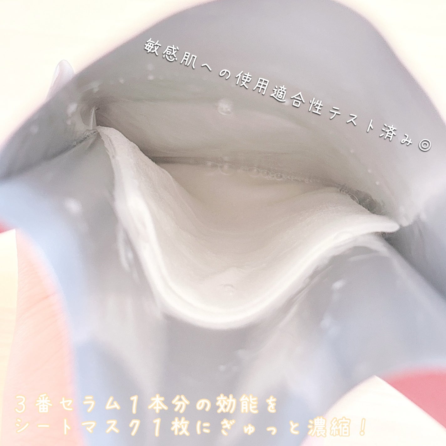 3番 うるツヤ発酵トナー/numbuzin/化粧水を使ったクチコミ(3枚目)