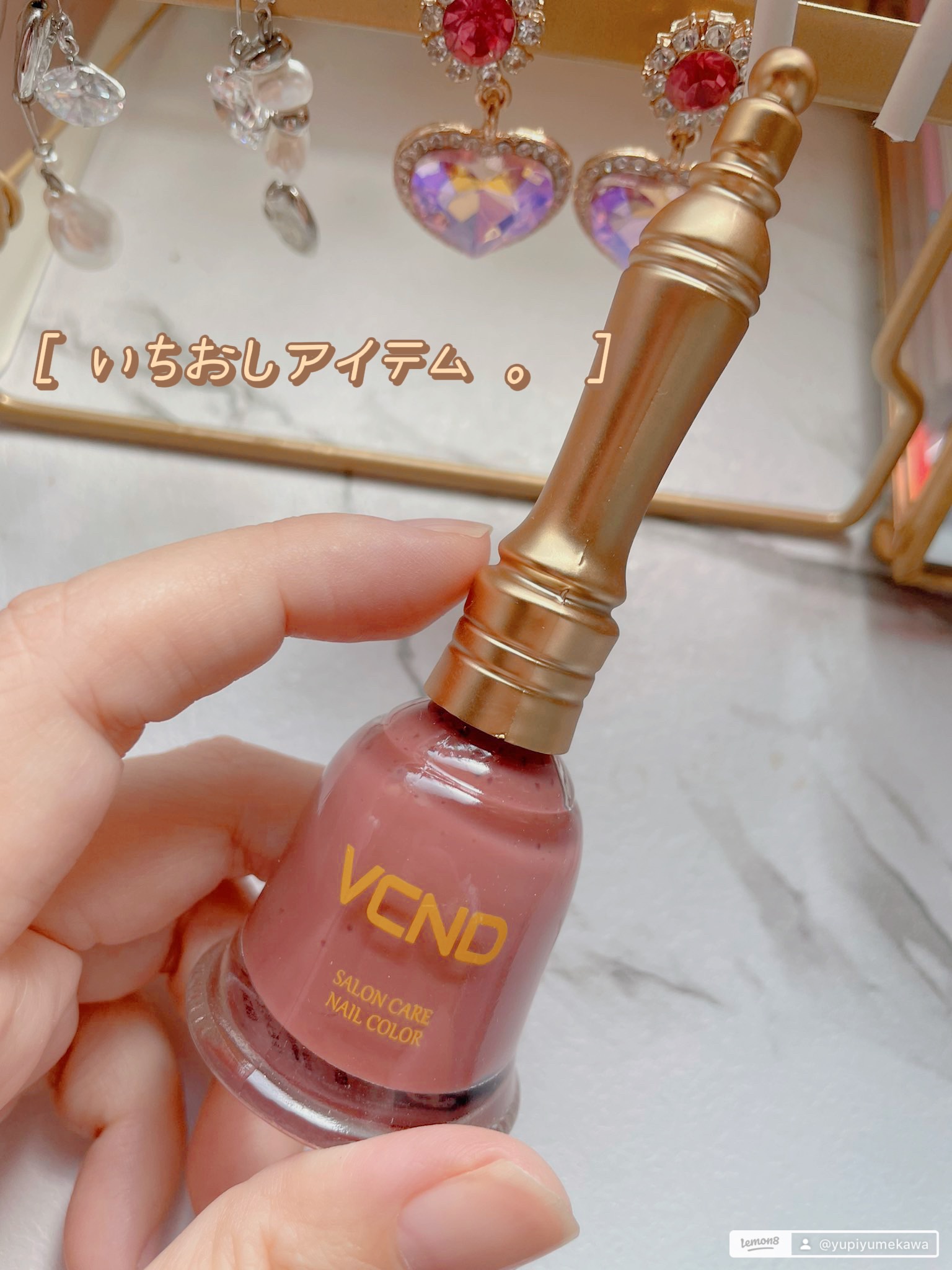 ブルースカイネイル H29 /VCND/マニキュアを使ったクチコミ（1枚目）