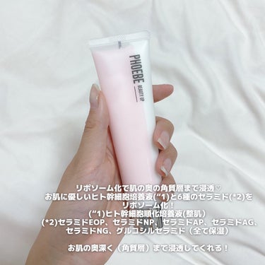 モイスチャーバランスローション N1/PHOEBE BEAUTY UP/化粧水を使ったクチコミ（7枚目）