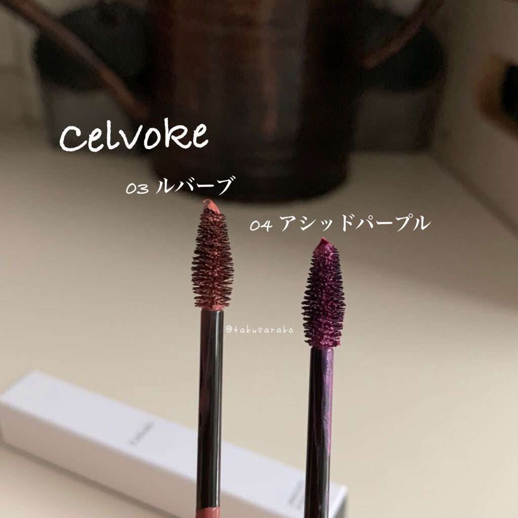 セルヴォーク インディケイトアイブロウマスカラ C/Celvoke/眉マスカラを使ったクチコミ(5枚目)
