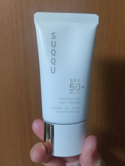 プロテクティング デイ クリーム/SUQQU/化粧下地を使ったクチコミ(2枚目)