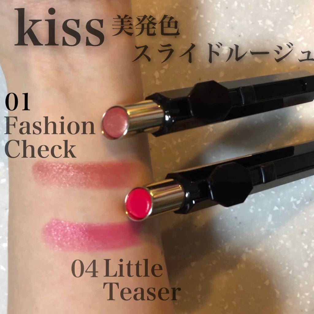 スライドルージュ/KiSS/口紅を使ったクチコミ(1枚目)