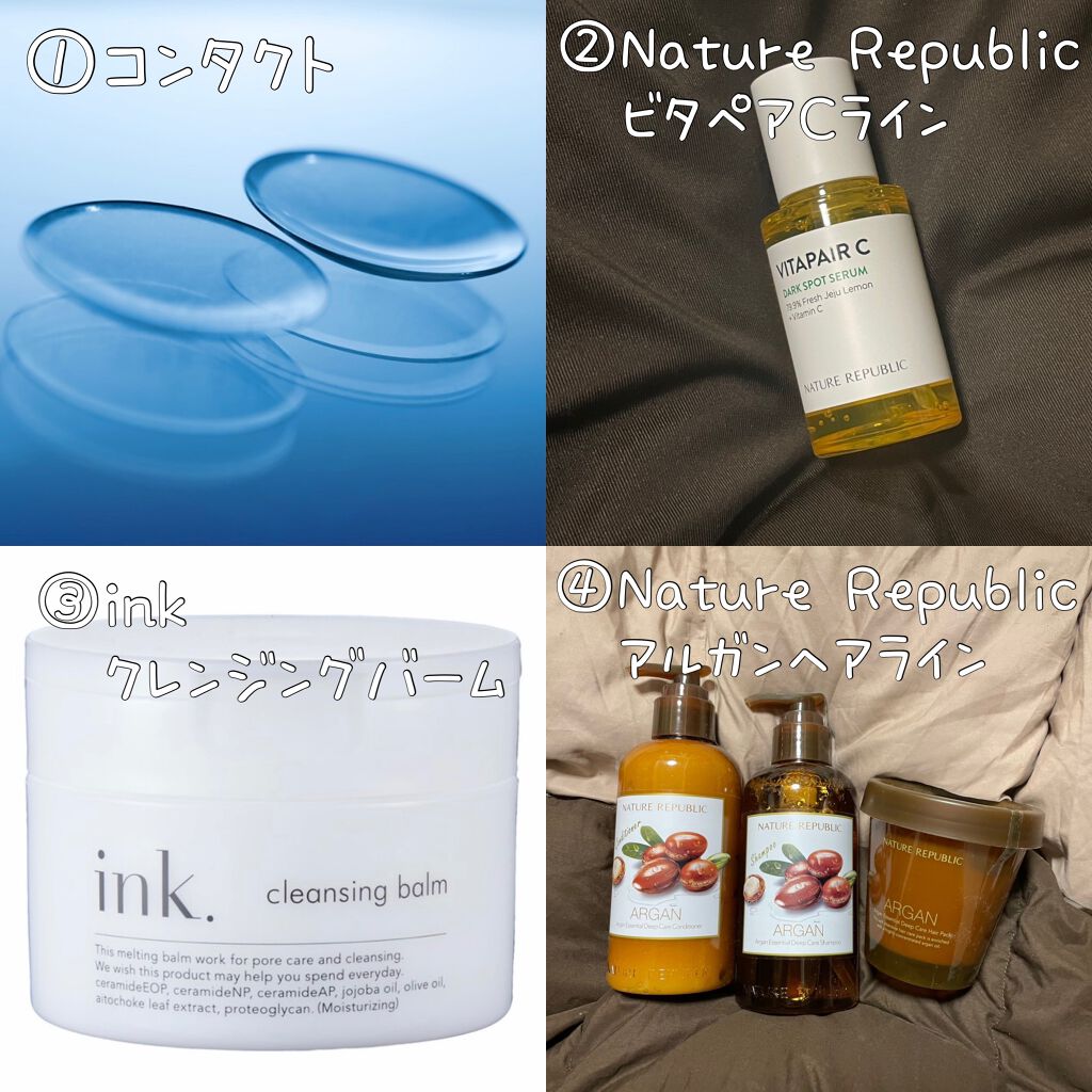 アルガンエッセンシャル ディープケア シャンプー/ネイチャーリパブリック/市販シャンプーを使ったクチコミ（2枚目）