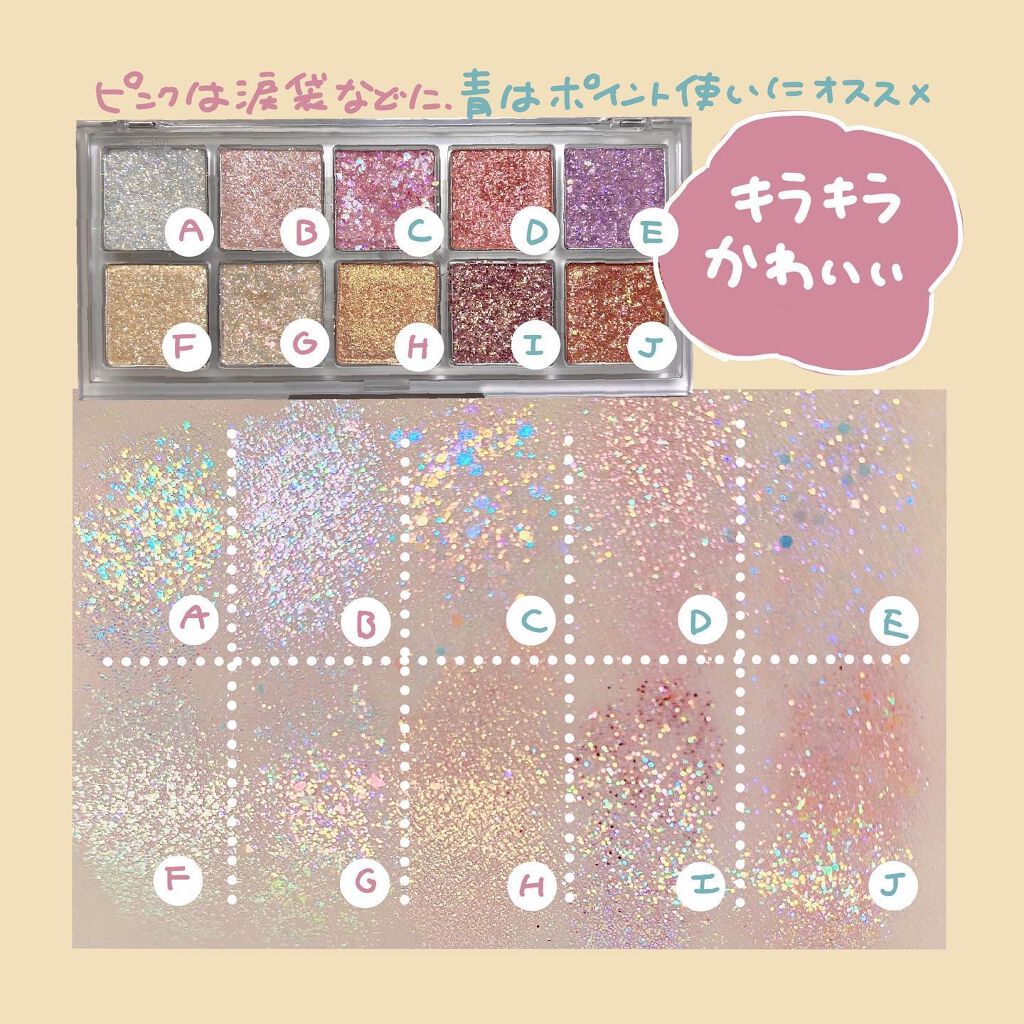 ベターザンパレット/rom&nd/アイシャドウパレットを使ったクチコミ(4枚目)