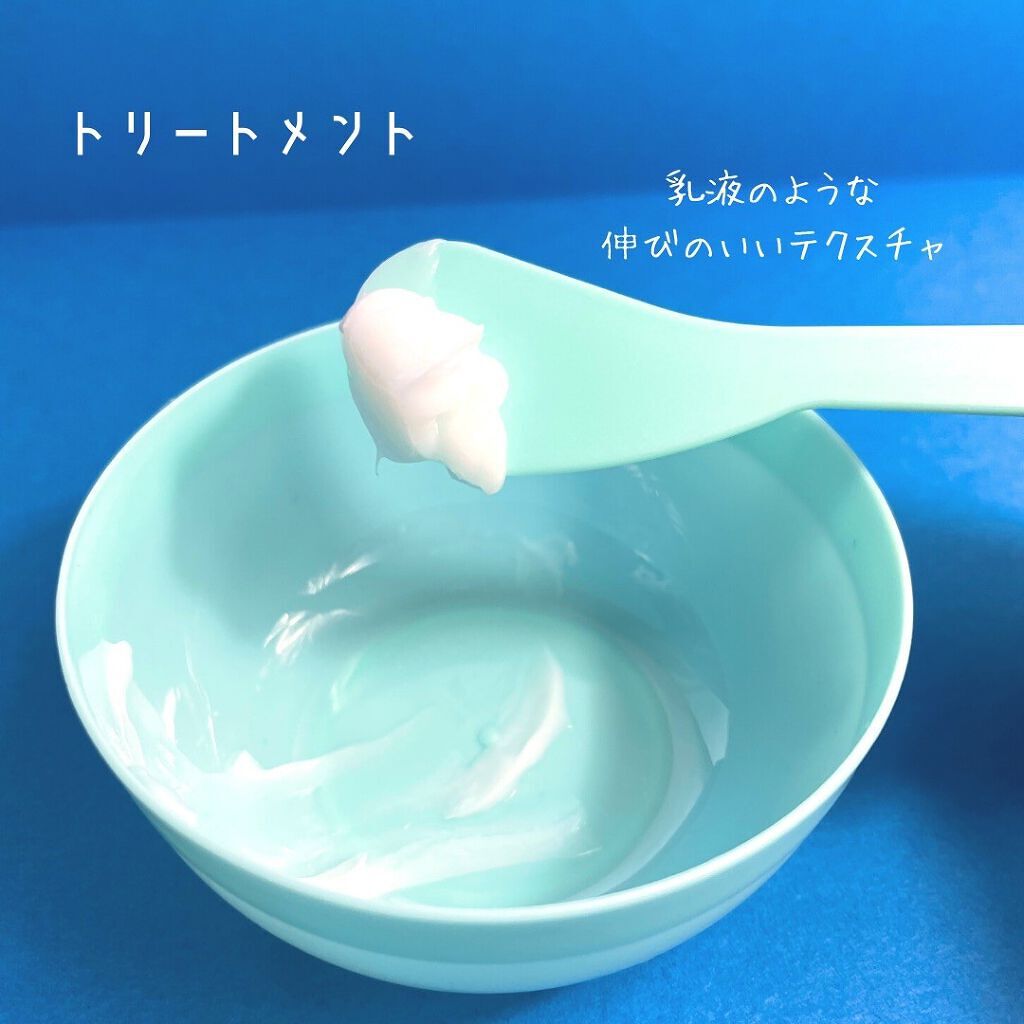 エイトザタラソ ユー CBD＆リフレッシング クレンズ 美容液シャンプー／CBD＆バランシング ダメージリペア 美容液ヘアトリートメント/エイトザタラソ/市販シャンプーを使ったクチコミ（3枚目）