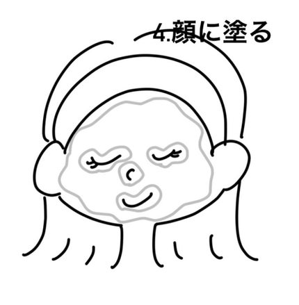 お米のパック/毛穴撫子/洗い流すパック・マスクを使ったクチコミ(5枚目)