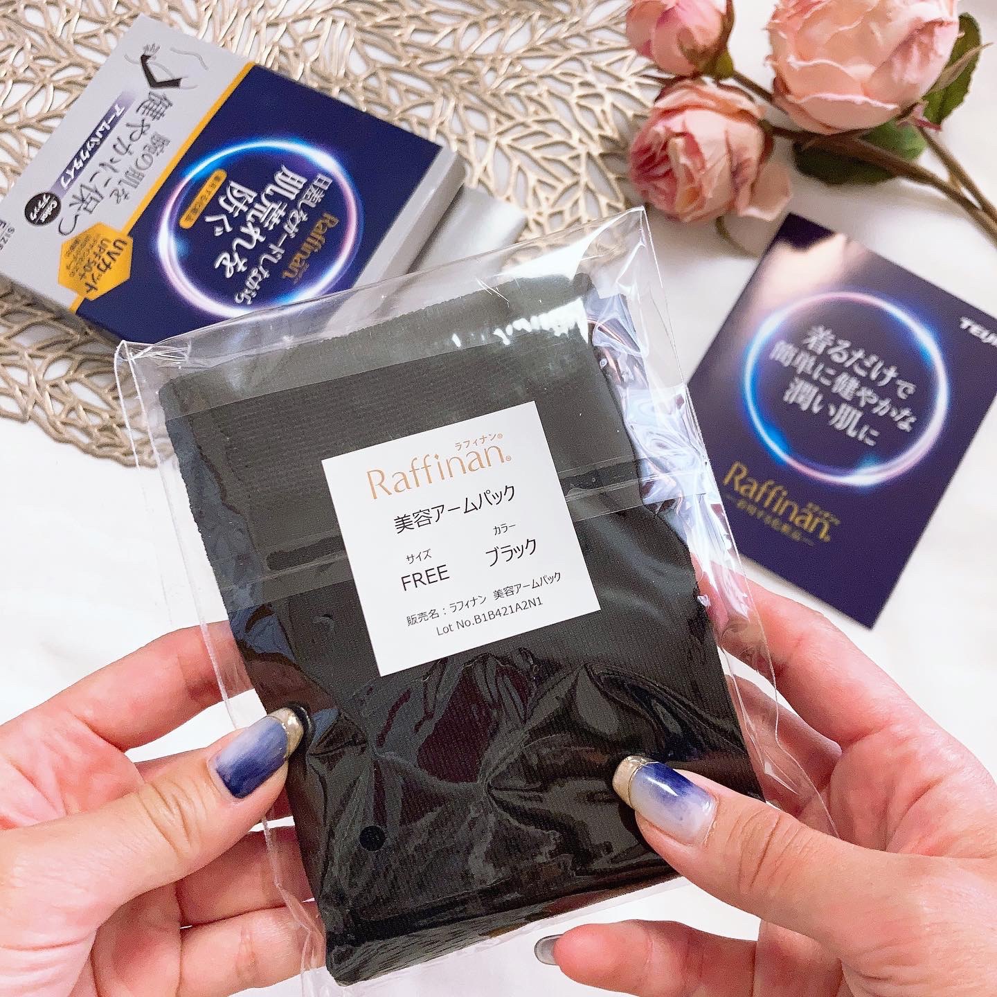 ラフィナン　美容アームパック/Raffinan/ボディグッズを使ったクチコミ（3枚目）