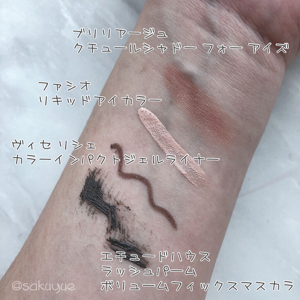 ラッシュパーム ボリュームフィックスマスカラ グレー（生産終了）/ETUDE/マスカラを使ったクチコミ（3枚目）