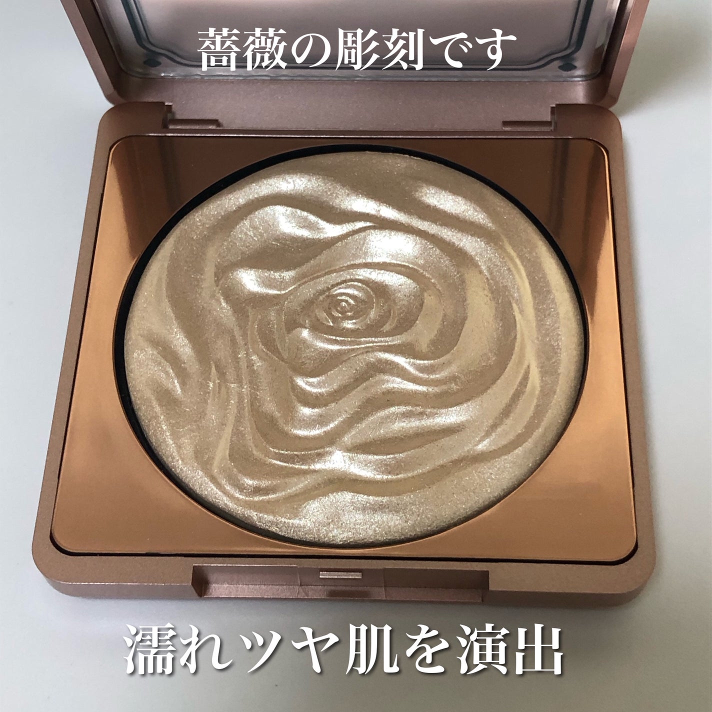 双花彫刻 ハイライト/花西子/パウダーハイライトを使ったクチコミ(2枚目)