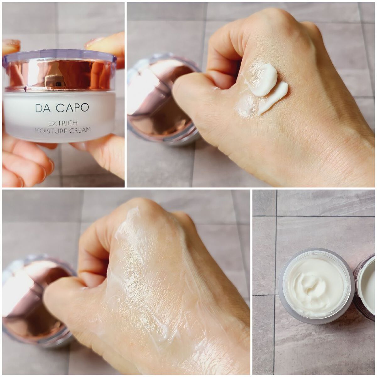 エクストリッチ モイスチャークリーム/DA CAPO/フェイスクリームを使ったクチコミ（2枚目）