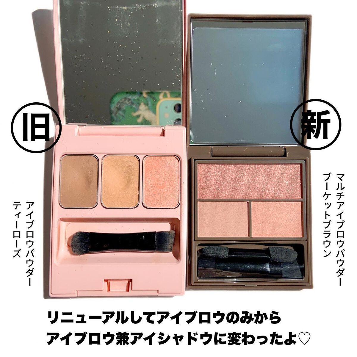  フーミー アイブロウパウダー/WHOMEE/パウダーアイブロウを使ったクチコミ（2枚目）