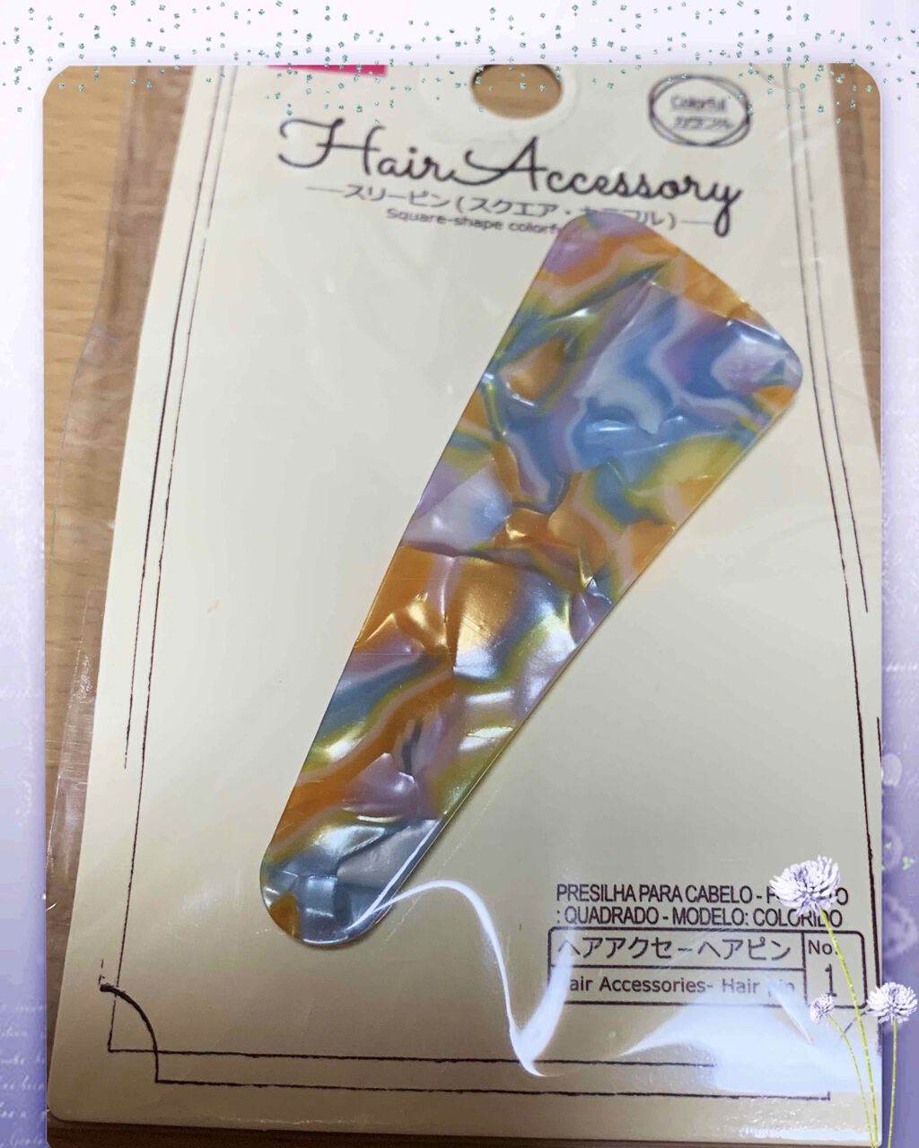 コスメ収納/DAISO/その他化粧小物を使ったクチコミ(3枚目)