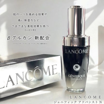 ジェニフィック アドバンスト N 30ml / LANCOME(ランコム) | LIPS ジェニフィック アドバンスト N 30ml / LANCOME(ランコム) | LIPS