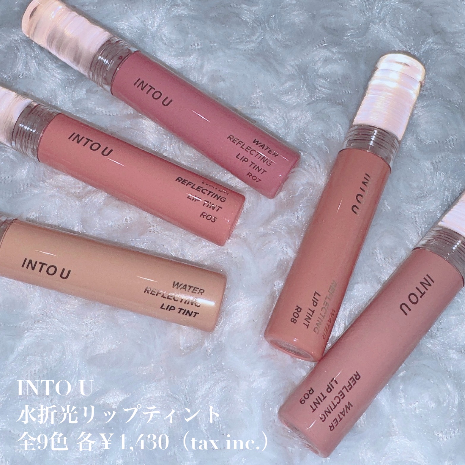 ウォーターリフレクティングリップティント R07 ほろ甘サングリア/INTO U/リップティントを使ったクチコミ（2枚目）