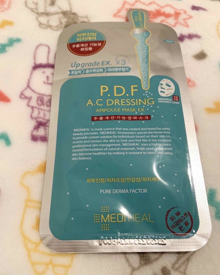 P.D.F A.Cドレッシングアンプルマスク EX/MEDIHEAL/シートマスク・パックを使ったクチコミ(1枚目)